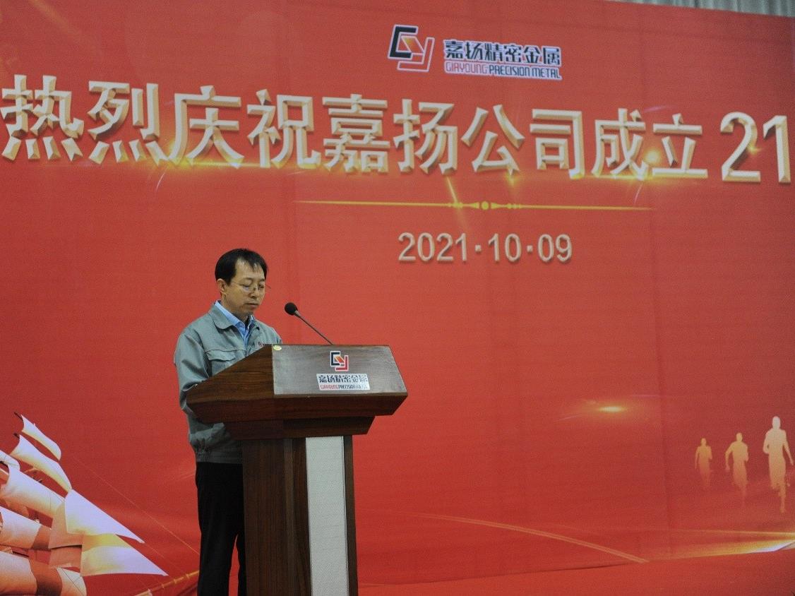 Giayoung Precision Metal