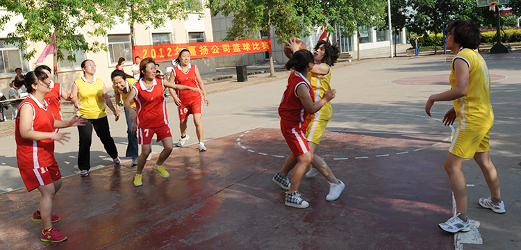 Women's Basketball Game