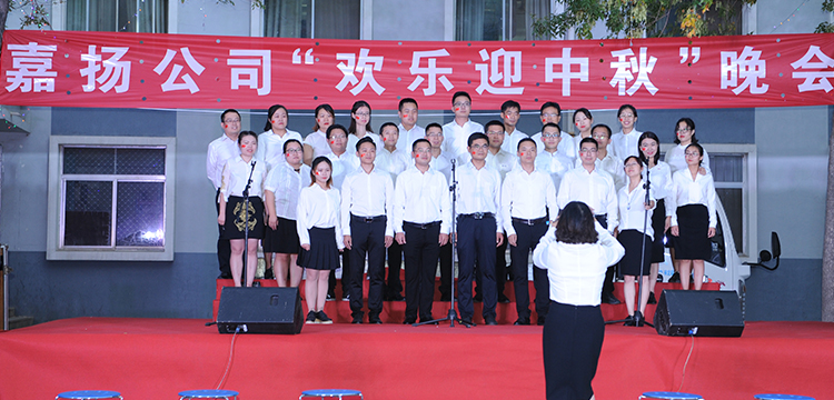 Chorus in mid autumn day party