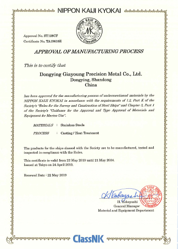 Nippon Kaiji Kyokai Certificate of Works Approval