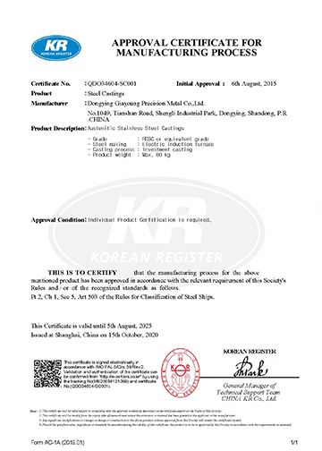 Korean Register Approval Certificate for Manufacturing Process 